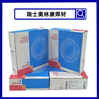 瑞士奧林康ELT300不銹鋼藥芯焊絲ELT300進口不銹鋼焊絲