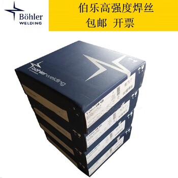 伯樂BOHLEREMK6低碳鋼焊絲ER70S-6實芯