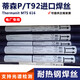 O1CN014LczXT1LeR9OyI0On_!!3353151324.jpg