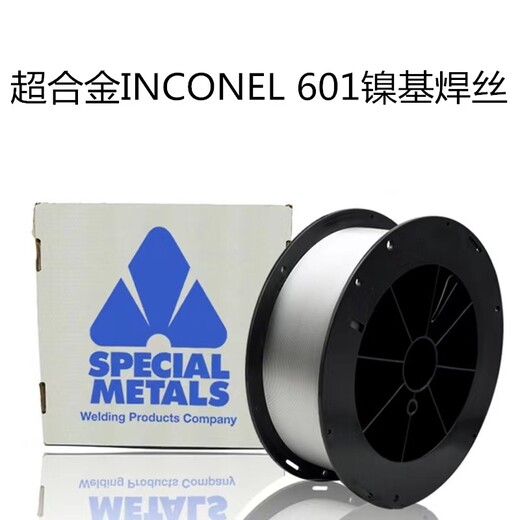 美國SMC超合金NILORCF36氣體保護焊絲