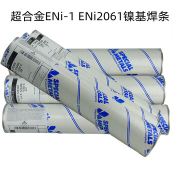 美國SMC超合金Nickel61不銹鋼焊絲