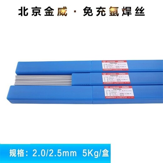 天津金橋焊材R407低氫鈉型藥皮含Cr2.5%-Mo1%珠光體耐熱鋼焊條