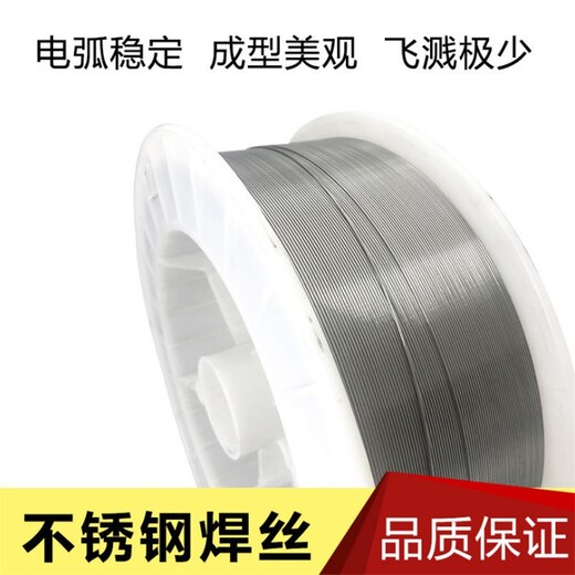 北京金威牌A407不銹鋼焊條不銹鋼焊絲