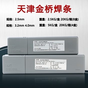 天津金橋焊材D322堆焊電焊條堆焊電焊