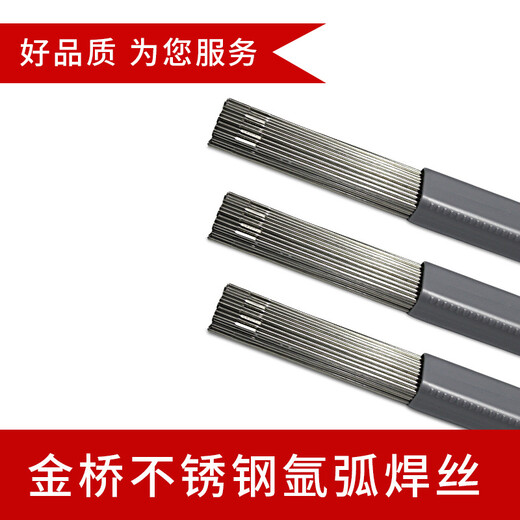 天津金橋D327耐磨焊條EDRCrMoWV-A1-15