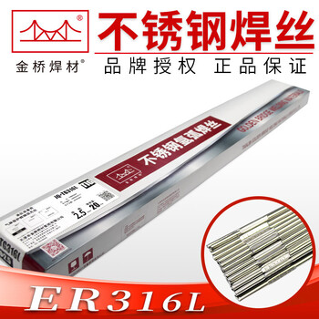 天津金橋D547MoEDCrNi-B-15堆焊焊條3.2/4.0/5.0mm