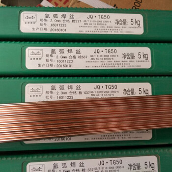 耐磨焊條d172堆焊焊條天津金橋d172焊條