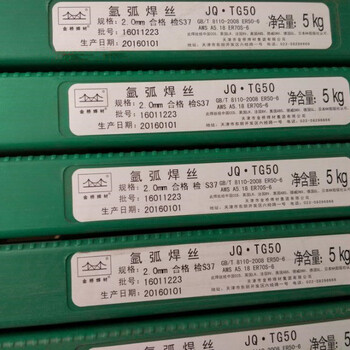 耐磨焊條d172堆焊焊條天津金橋d172焊條