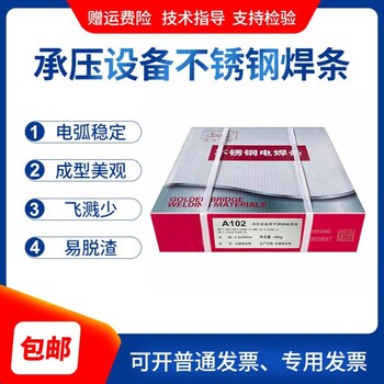 天津金橋JQ.YJ601Ni-1藥芯焊絲_E81T1-Ni1C焊絲_CO2氣體保