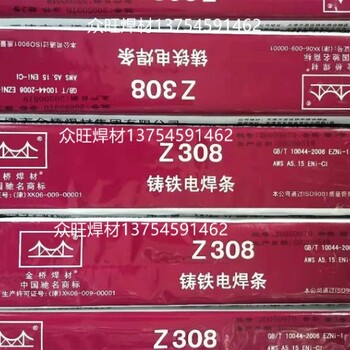 天津金橋焊材JQ-80M金屬粉芯碳鋼悍絲