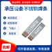 天津金桥焊材D307低氢钠堆焊焊条