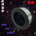 天津金橋焊材JQ.TG50碳鋼氬弧焊絲