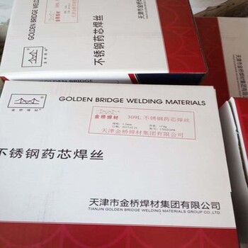 供應天津金橋D608鑄鐵堆焊焊條EDZ-A1-08堆焊焊條