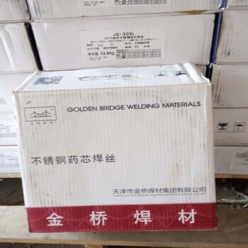 天津金橋焊材JQ.YJ603MX-1抗拉強度等級金屬粉型藥芯焊絲