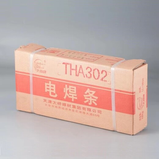 天津大桥牌THQ-55B2(Y)承压设备用气体保护焊钢焊丝