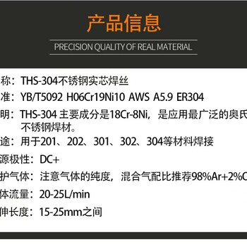 天津大橋牌THY-80CNi1金屬粉型藥芯焊絲