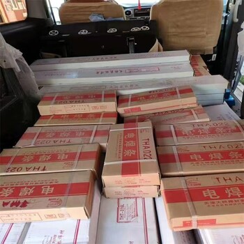 大橋牌THY-QD237鉻鉬合金鋼氣保護堆焊藥芯焊絲