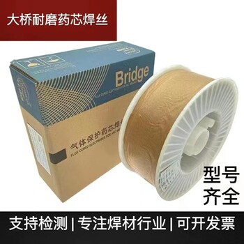 天津大桥牌Q80-1气体保护焊丝
