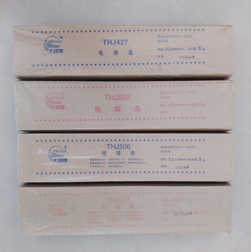 天津大橋牌D207高硬度堆焊焊條
