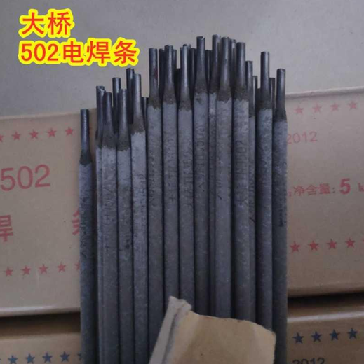天津大橋牌J421Fe18鈦型鐵粉焊條