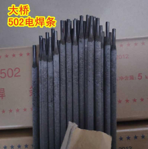 天津大橋牌A022碳Cr19Ni13Mo3不銹鋼焊條