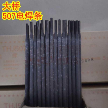 天津大橋牌J421X立向下焊鈦型碳鋼焊條