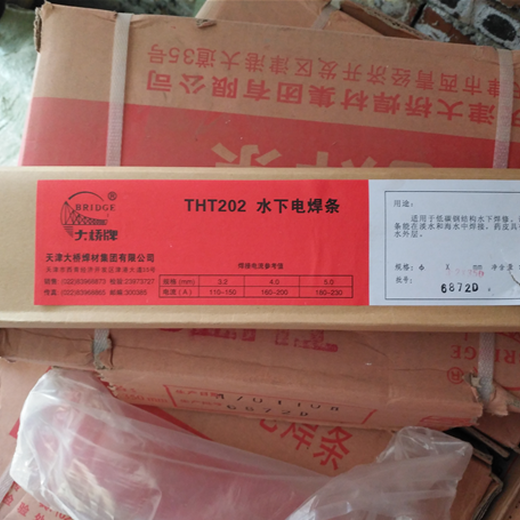 天津大橋牌THY-A307二氧化碳?xì)獗Ｗo(hù)不銹鋼藥芯焊絲