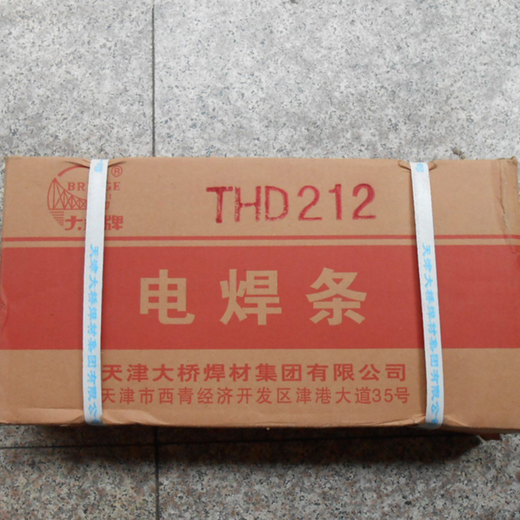 天津大桥THQ55-Ni3气体保护焊实心焊丝
