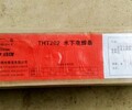 天津大桥牌THA022R金红石型低碳Cr19Ni13Mo3不锈钢焊条
