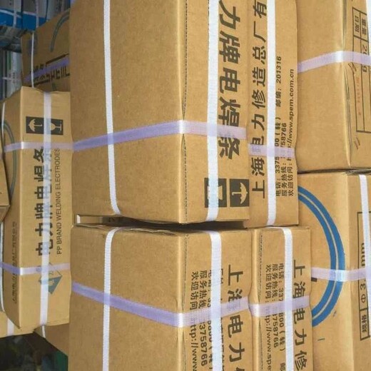 大西洋CHG-NiCr-3鎳合金用TIG焊絲