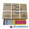 上海电力PP-J507Ni低氢钠型药皮的低合金低温钢焊条