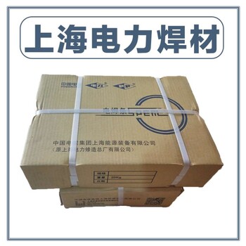 電力PP-R417焊接低合金耐熱鋼結構的耐熱鋼焊條