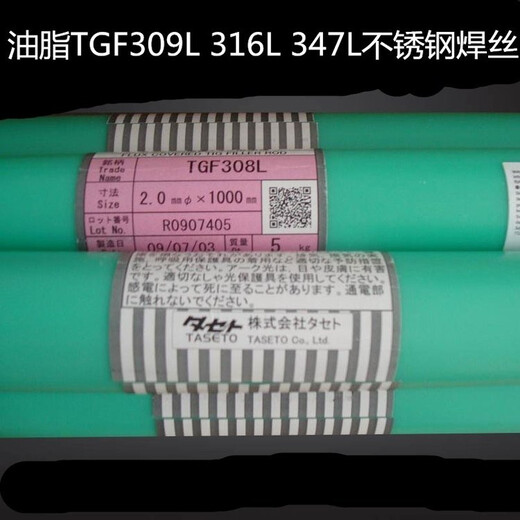日本油脂TasetoMG308F不锈钢焊丝耐磨焊丝（盘）