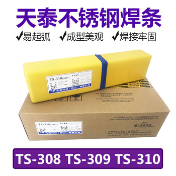 昆山天泰焊材TN-18(W606Ni)50kg级耐低温钢电焊条