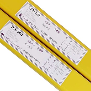 昆山天泰焊材TN-18(W606Ni)50kg級耐低溫鋼電焊條