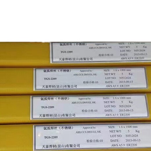 昆山天泰焊材TWE-811B2耐熱鋼藥芯焊絲雙相不銹鋼焊絲
