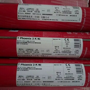 德國蒂森ThyssenThermanit21/33合金氣保焊絲