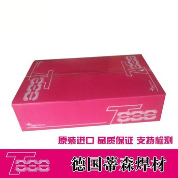 德國蒂森Thyssen UV 305焊劑