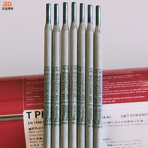 德國蒂森ThyssenThermanit21/33So鎳基合金焊條