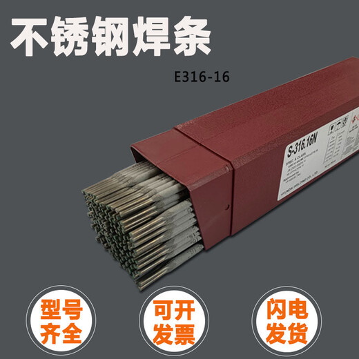 韓國現代HYUNDAIST-316不銹鋼焊絲氬弧焊絲