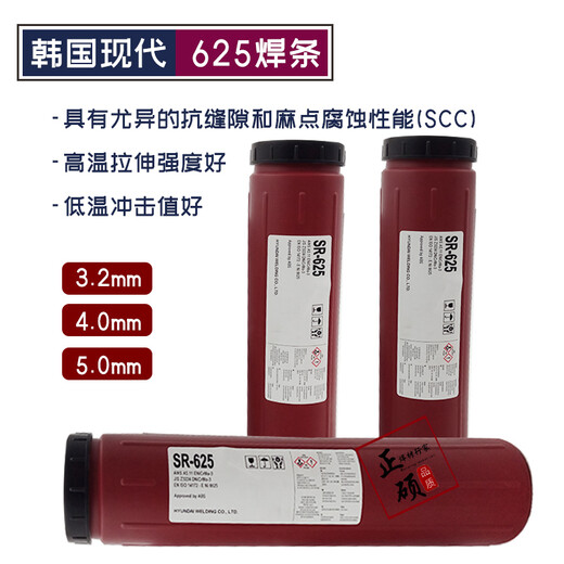 韓國現(xiàn)代HYUNDAISC-70HCored藥芯焊絲耐磨焊絲