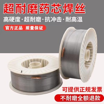德國UTPSKTOOLALLOYC-G焊絲不銹鋼焊絲