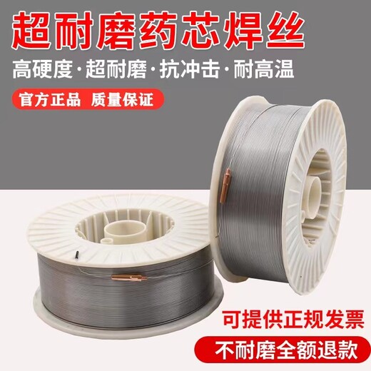 德國UTPUTPA068HH鎳基合金MIG焊絲實(shí)心焊絲