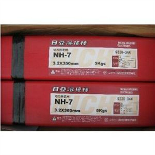 日亞焊材DM-150鑄鐵用焊條低溫鋼焊條