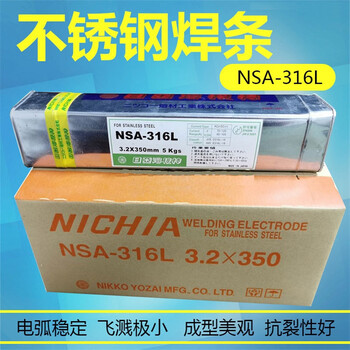 日亞焊材PXA50-WPAC5000焊絲