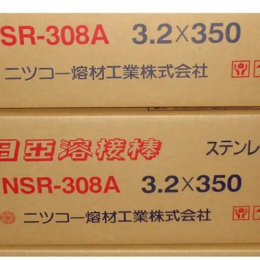 日亚焊材BKD-61RSKD61系焊丝不锈钢焊丝