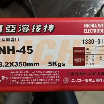 日亞焊材PXA50-WPAC5000焊絲