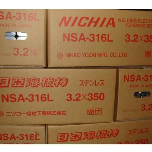 日亞焊材NCU-2R銅合金焊絲氬弧焊絲不銹鋼焊絲