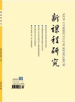 省教育厅主管知网有影响因子——《吉林省教育学院学报》