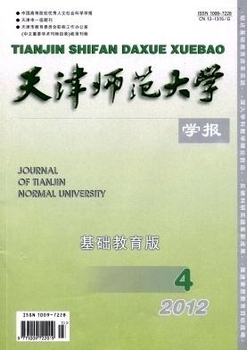 家庭教育研究《家庭教育研究》投稿攻略